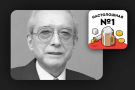 Президент компании Nintendo — Хироси Ямаути