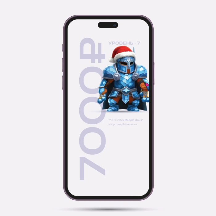 Подарочный сертификат на 7000 ₽