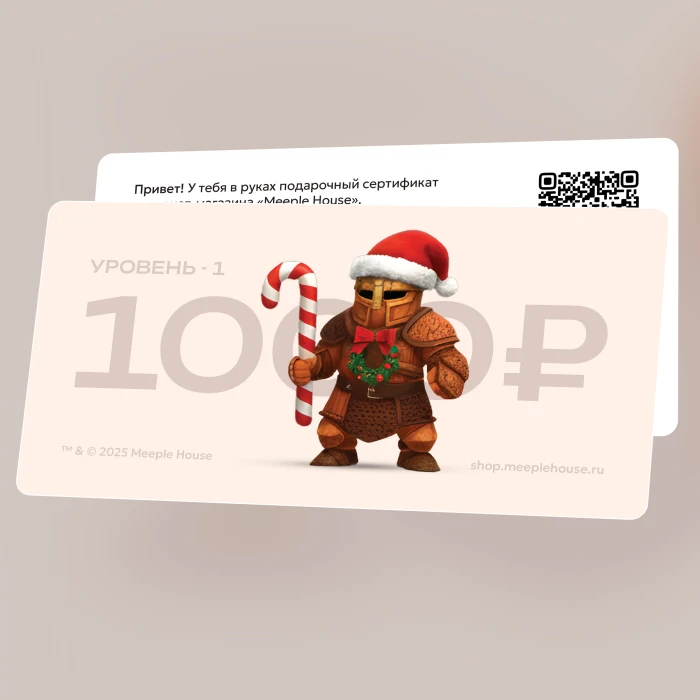 Подарочный сертификат на 1000 ₽