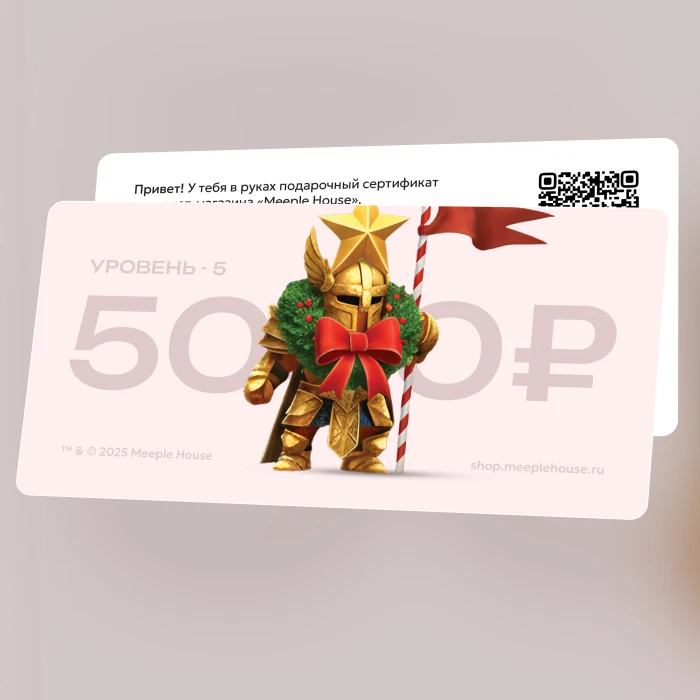 Подарочный сертификат на 5000 ₽