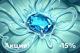 -15% на все и сюрприз на каждые 1000₽