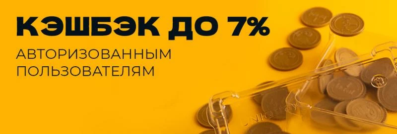 Баннер3