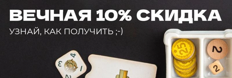 Баннер2