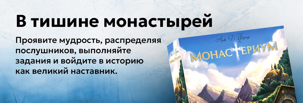Баннер3