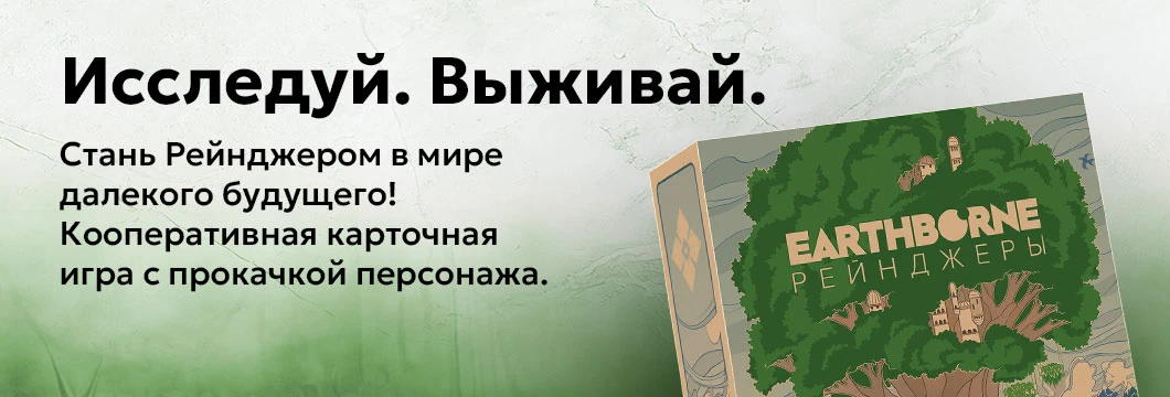 Баннер2
