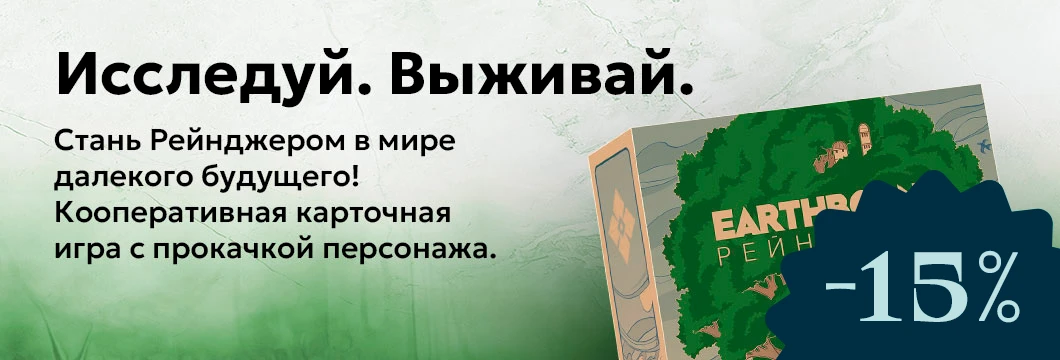 Рейнджеры