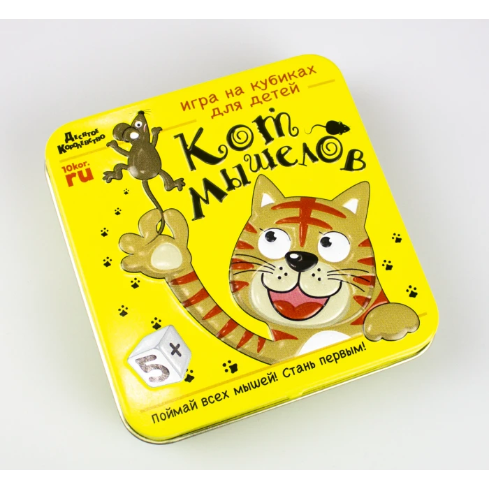 Кот мышелов