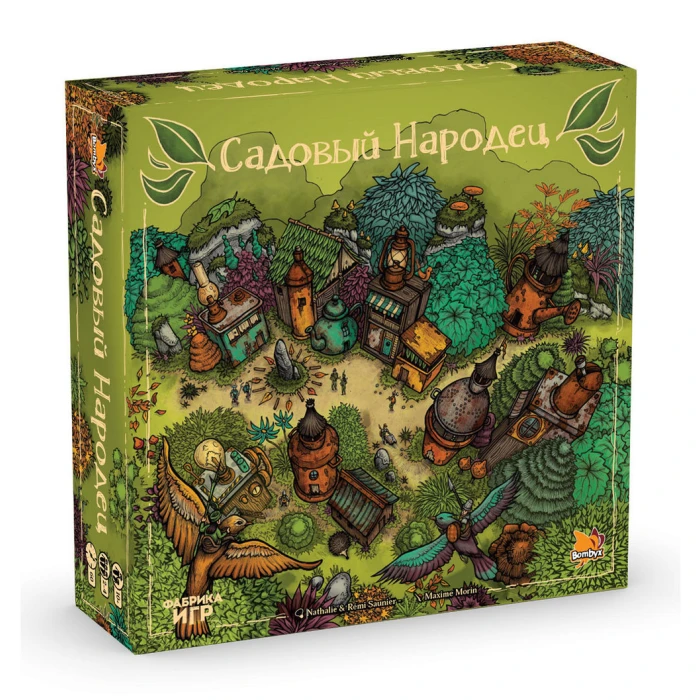 Садовый Народец Садовый Народец