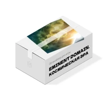 Органайзер для игры Eminent Domain. Космическая эра