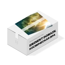 Органайзер для игры Eminent Domain. Космическая эра