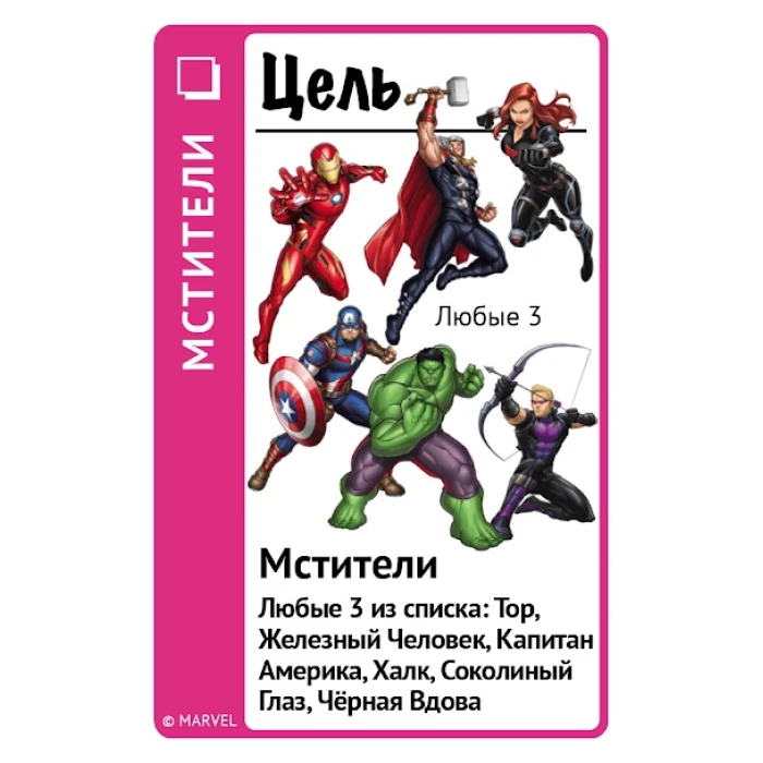 MARVEL Fluxx MARVEL Fluxx