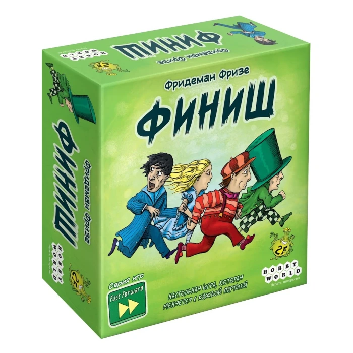Финиш Финиш