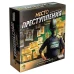 Место преступления