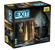 EXIT Квест. Таинственный замок