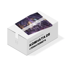 Органайзер для игры Комната 25. расширенное издание. дополнения