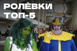 ТОП-5 ролевых настольных игр ТОП-5 ролевых настольных игр
