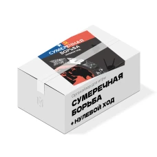 Органайзер для игры Сумеречная Борьба с дополнением Нулевой Ход