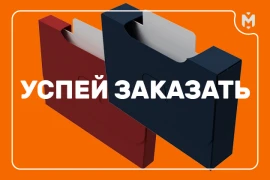Еще одна новинка осени: картотеки для настолок