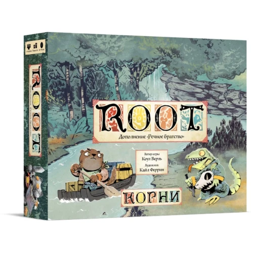 Корни. Речное братство Корни. Речное братство