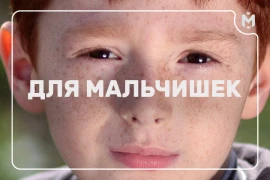  ТОП-5 настольных игр для мальчиков