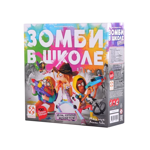 Зомби в школе Зомби в школе