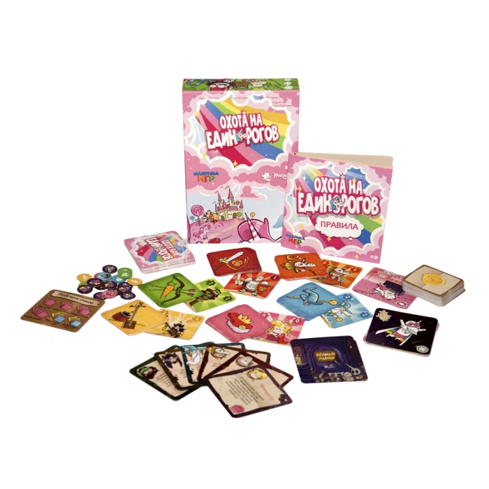 Охота на единорогов