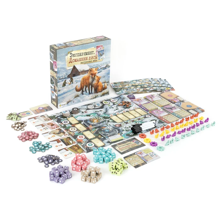 Эксперимент. Домашние лисы