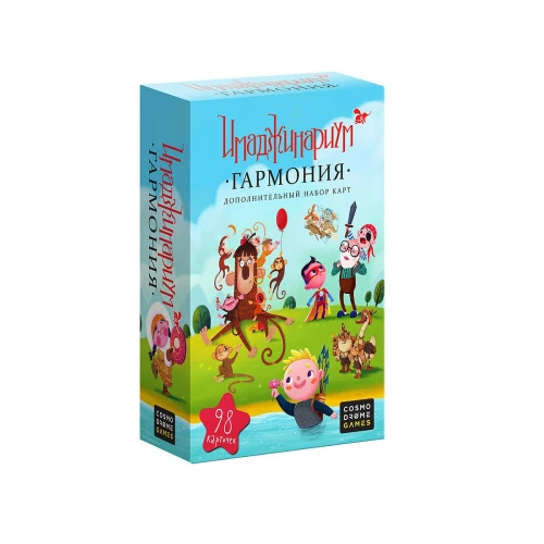 Имаджинариум: Гармония (дополнение)