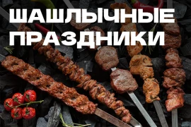 Выходные для всех и нас в том числе Выходные для всех и нас в том числе