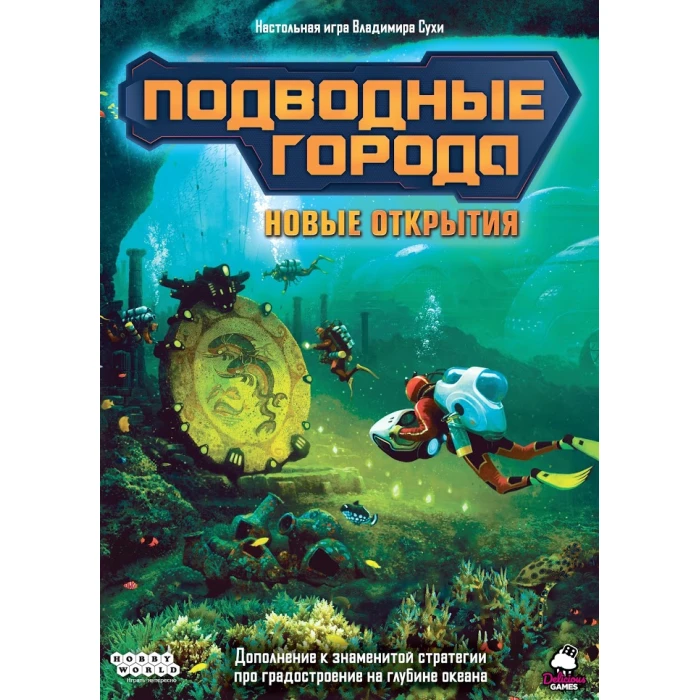Подводные города: Новые открытия