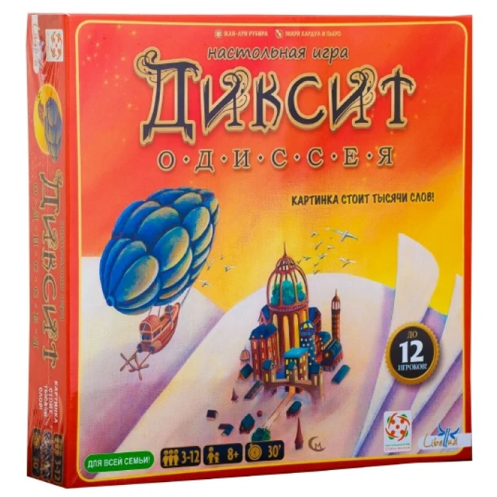 Диксит Одиссея Диксит Одиссея