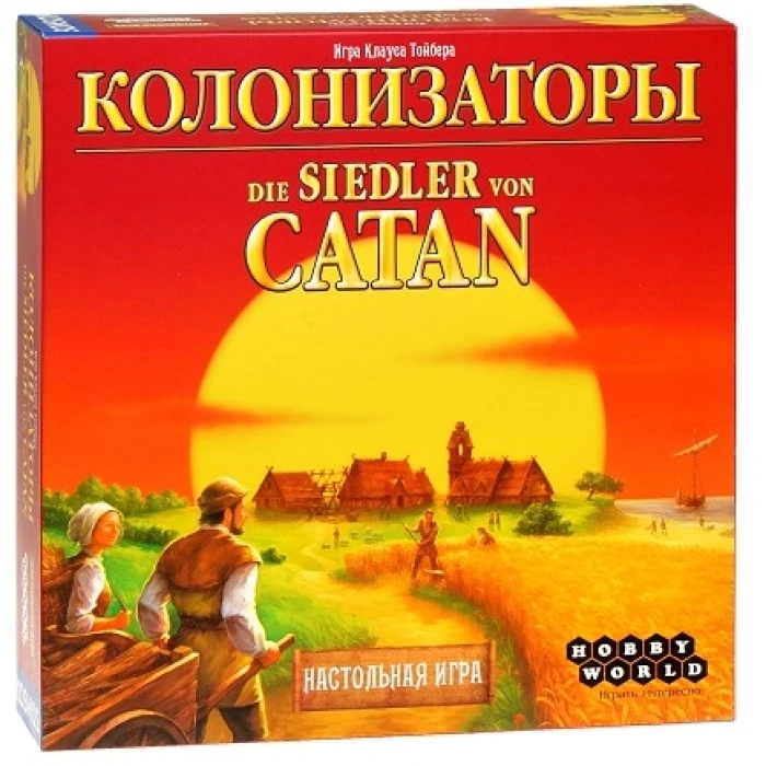 Колонизаторы (Новая редакция)