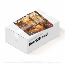 Органайзер для игры Beer & Bread