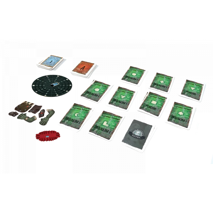 EXIT Квест. Комната страха