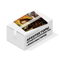 Органайзер для игры Архитекторы Западного королевства