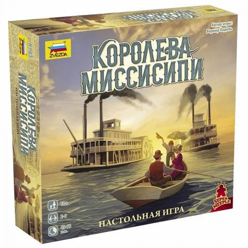 Королева Миссисипи Королева Миссисипи