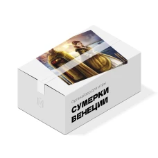Органайзер для игры Сумерки Венеции