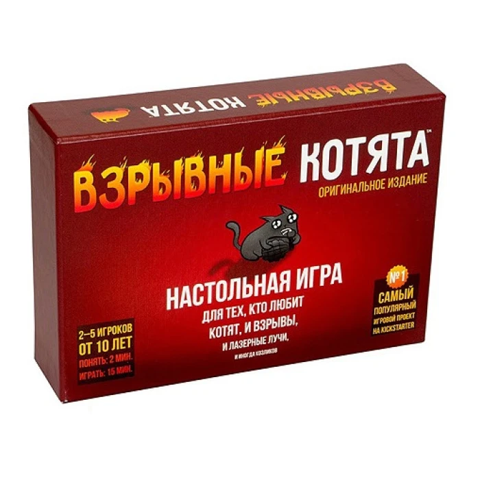 Взрывные котята Взрывные котята