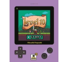 Уровень 10 (Level 10)