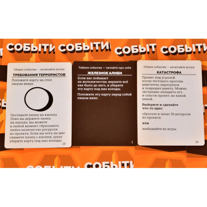 Мы обречены