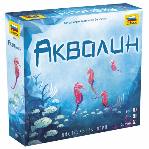 Аквалин Аквалин