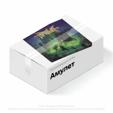 Органайзер для игры Амулет