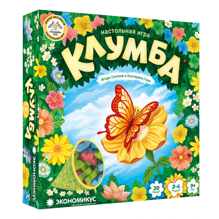 Клумба Клумба