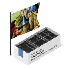Органайзер для игры Каркассон. Королевский подарок (Новое издание)