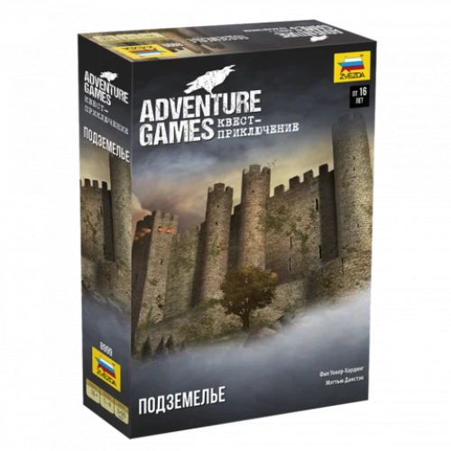 Adventure Games. Квест-приключение: Подземелье