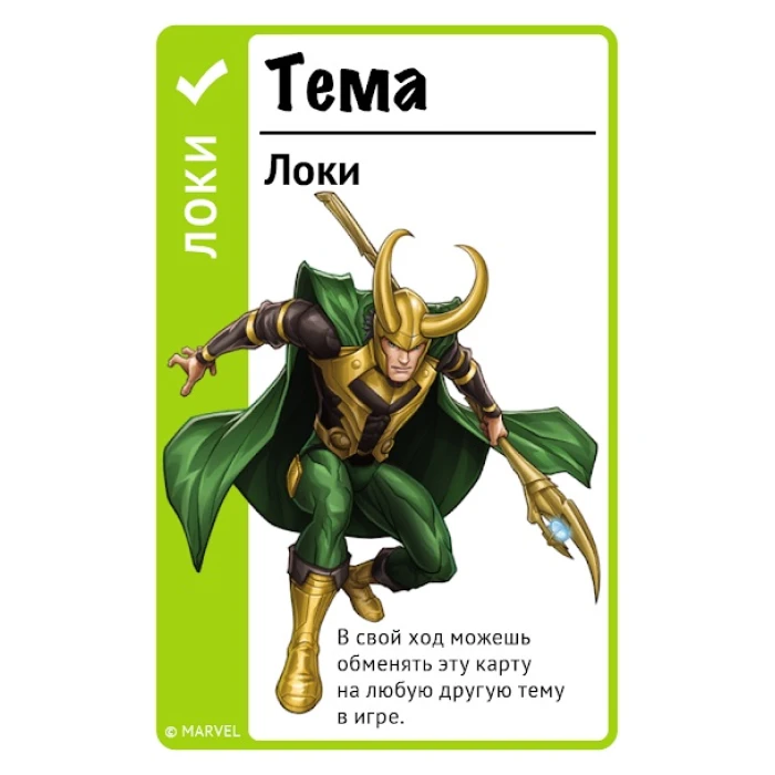 MARVEL Fluxx MARVEL Fluxx