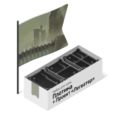 Органайзер для игры Плотина