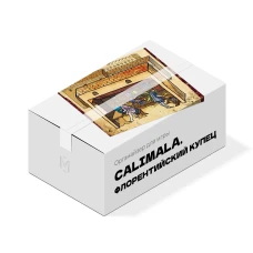 Органайзер для игры Calimala. Флорентийский купец