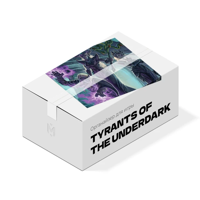 Органайзер для игры Tyrants of the Underdark