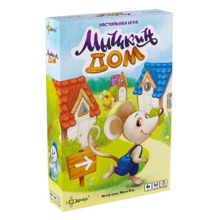 Мышкин дом Мышкин дом
